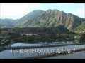 富里米背後的故事